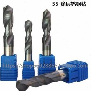 包邮 7.9 55°整体硬质合金涂层钨钢直柄麻花钻超硬M7.6 7.8 7.7
