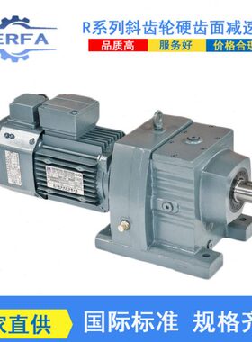 源头工厂供应MD57MD37斜齿轮硬齿面速机MD67MD37卧式速机