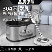 德国304不锈钢拖把旋转双驱动洗脱一体拖把桶加强杆圆头拖地神器
