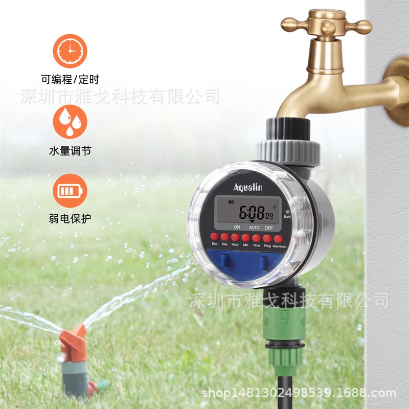 智能控制定时灌溉控制器s家用浇花草木浇水器设置8个循环自动灌溉