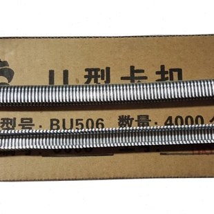 手动卡扣u型铝卡扣 火腿肠打扣机 506打扣机铝卡扣 香肠打扣机