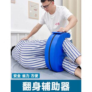 卧床老人U型翻身辅助器护理神器协助翻身移位神器翻身垫侧身垫枕
