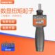力矩起子预置扭矩 8N.m电子预置式 思为经济型数显扭矩起子SNS 0.5