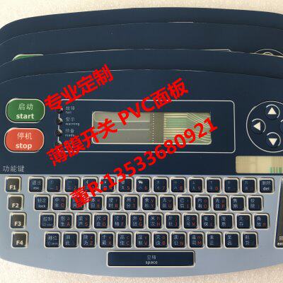 LINX4900 4700键盘膜 领新达嘉喷码机配件 全新按键膜