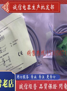 现货供应 接近开关  NI15-Q30-ON6L  全新 传感器 品质保证