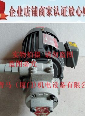 台湾志观油泵TK3020电机TK3030 TK15086S+1/2HP TK1006 TK-3015