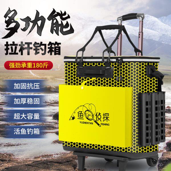 钓鱼拉杆箱活鱼桶一体成型加厚多功能装鱼桶鱼箱渔护手提桶打氧箱