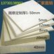 工业吸油羊毛毡防尘防震高密度密封垫圈条背胶耐高温抛光1 1米5mm