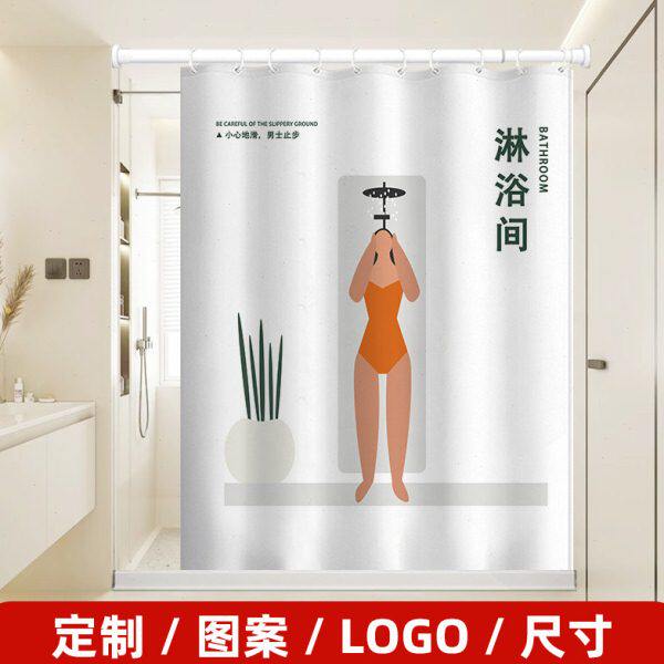 定制浴帘卫生间淋浴隔断拉帘加厚防水防霉浴室洗澡挂帘免打孔门帘