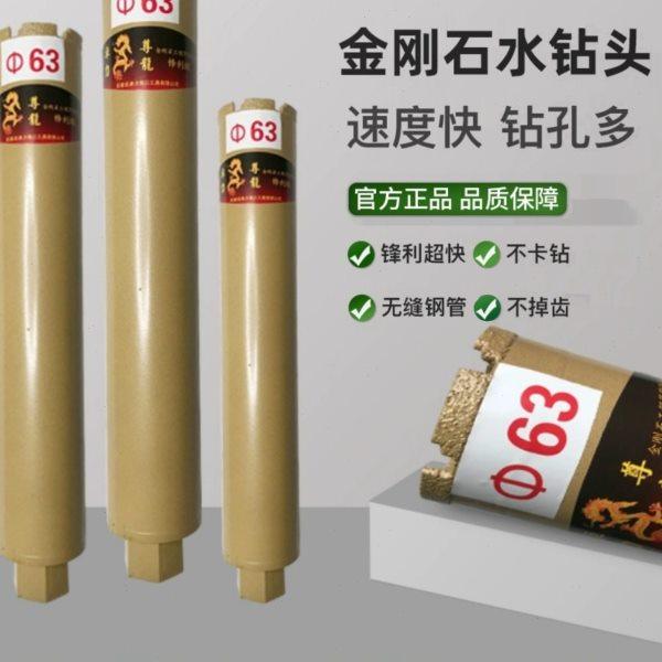 钎红焊水金刚石薄63587干调壁钻空钻头速度快打砖墙柯能,五金/工具,扩孔钻,淘宝优惠券,粉丝福利购,淘宝优惠卷