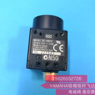 HR70 原装 CCD拆机 测试OK实物拍照 相机