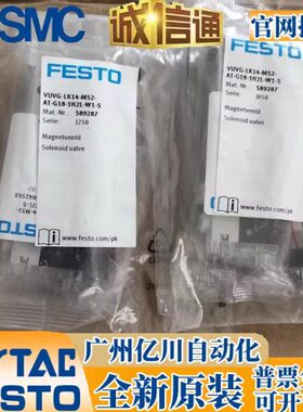 托电磁阀 VUVG-B14-P53E-ZT-F-1T1L 573485/573486/573477/573487