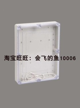 380*260*85mm塑料工程安防箱 PC防尘防潮电源保护盒外壳 布线盒