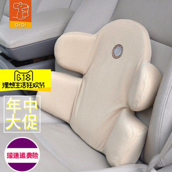 gigi吉吉薄款汽车腰靠记忆棉轿车座椅靠背垫护腰 四季车坐腰枕