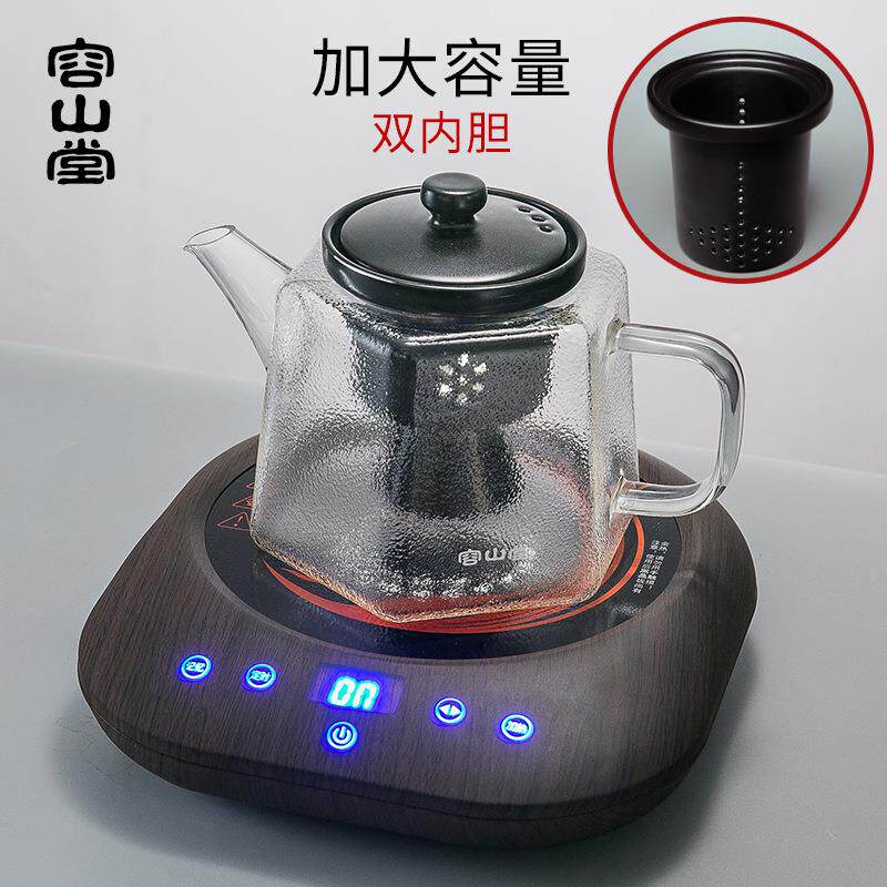 容山堂陶瓷耐热玻璃泡茶壶蒸茶器煮茶器电陶炉茶炉大号烧水壶茶具