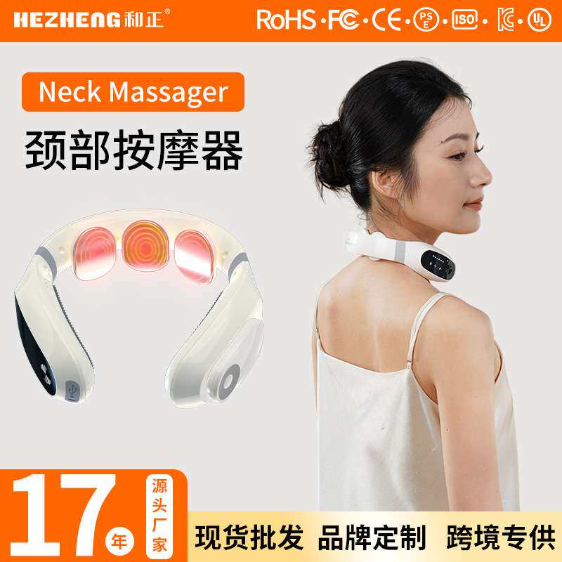 跨境颈椎按摩仪EMS中频脉脉冲震动颈部加热按摩器充电款便携护颈