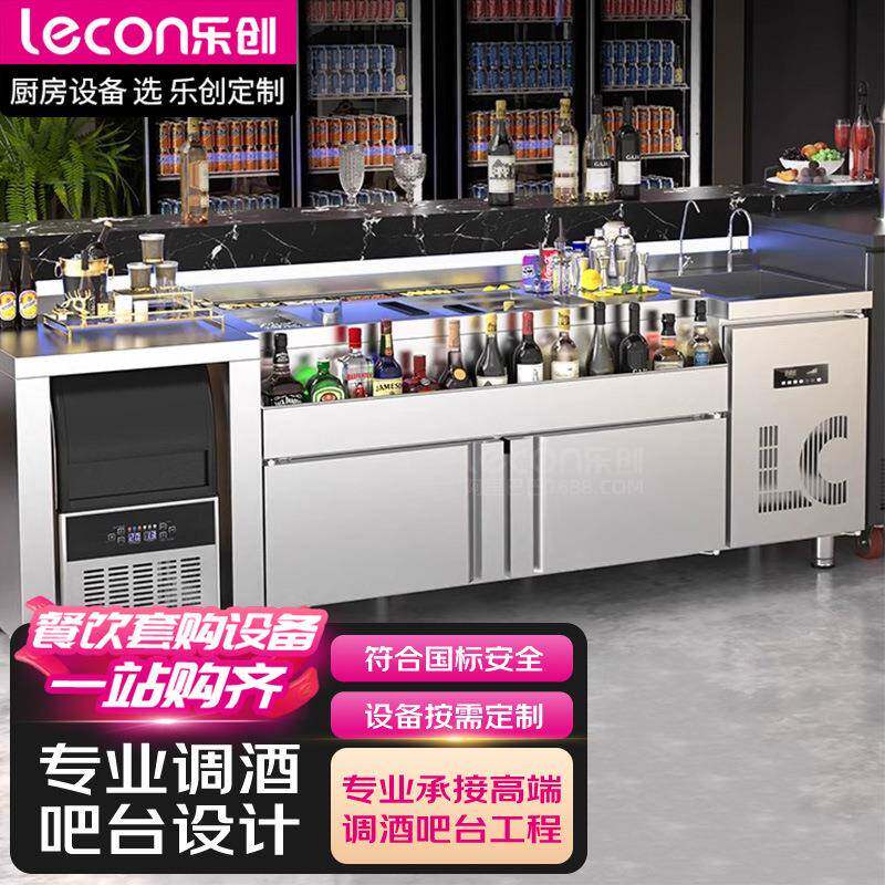乐创商用酒店餐厅不锈钢操作台工作台奶茶果饮店水吧台酒吧调酒台