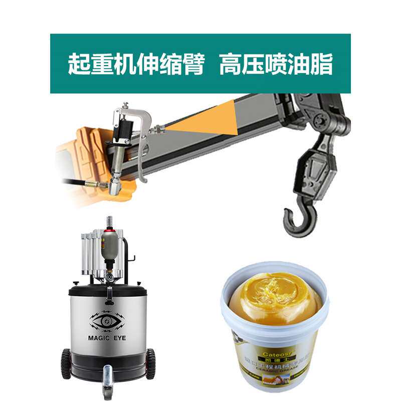 黄油喷涂机锂基脂超高压喷涂泵工程车挖机吊机伸缩臂活动臂打黄油