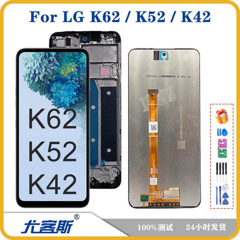适用 LG K62 / K52 / K42 手机屏幕总成原装液晶显示内外一体屏