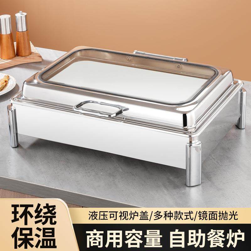 不锈钢自助餐炉酒店早餐展示炉电加热保温炉餐厅大玻璃可视布菲炉,电子元器件市场,其它元器件,淘宝优惠券,粉丝福利购,淘宝优惠卷