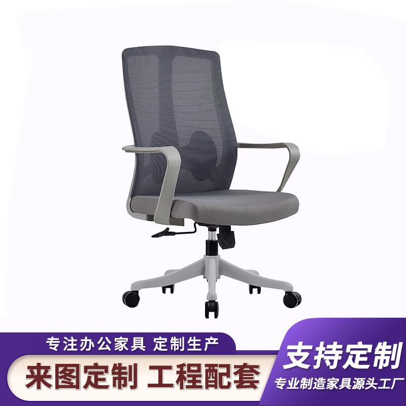 电脑椅人体工学椅子会议室座椅办公椅家用久坐舒适升降高靠背转椅