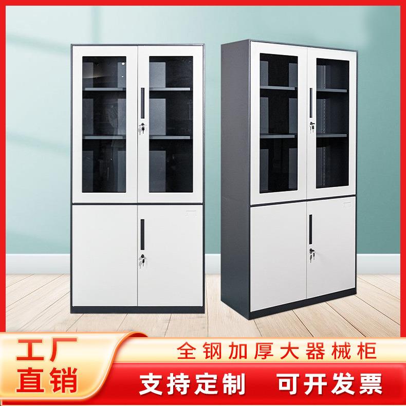 钢制文件柜带锁储物柜办公铁皮柜双门办公室铁皮柜加厚凭证柜