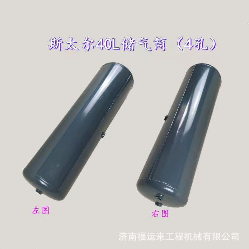 汕德卡储气筒 豪沃储气筒 汕德卡储气筒 斯太尔储气筒价格图片
