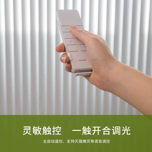 竖百叶窗帘铝合金垂帘 单开双开手动电动 防水客厅书房阳台梦幻帘