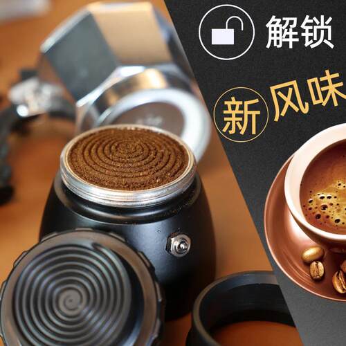 半自动摩卡壶梯田接粉环接粉器布粉器压粉器装填粉器防飞粉不撒粉