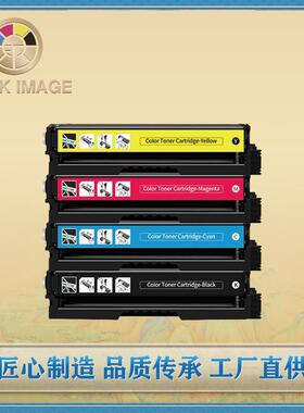 适用理光MC240粉盒硒鼓RicohMC240FWPC200W打印机