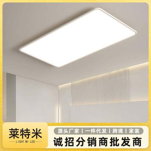 中山全光谱超薄三防吸顶灯客厅LED智能语音超薄现代简约三防圆灯