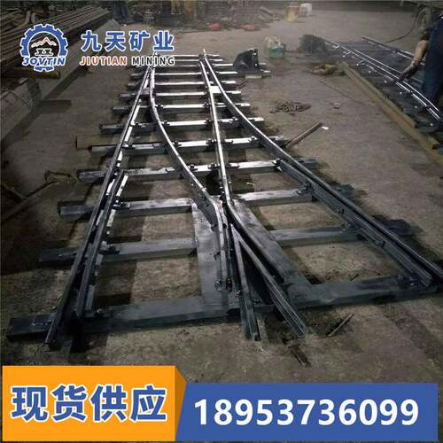 单开道岔岔尖和岔芯 加工各规格型号 道岔价格