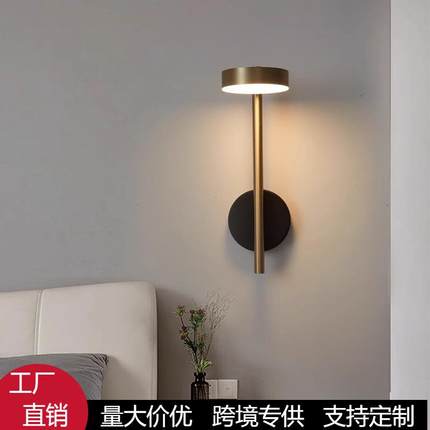 可旋转万向头壁灯酒店客厅卧室玄关过道明装轻奢床头led阅读壁灯