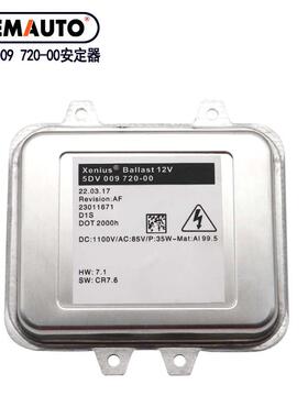 新品跨镜适用欧宝d1S氙气灯安定器5DV00972000汽车大灯afs控制器