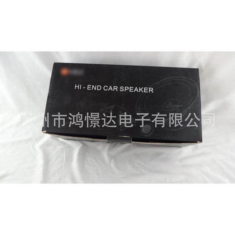 汽车音响喇叭 N6W 6.5寸套装喇叭 改装 喇叭车门喇叭