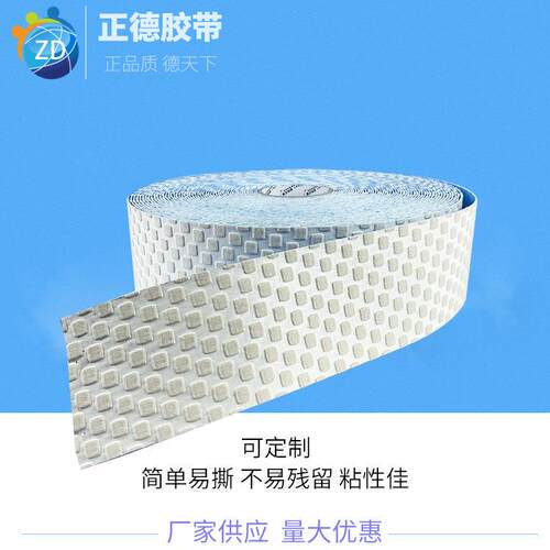 供应公路反光标线胶带 橡胶1.5mm厚胶带地下车库高速路用地面胶带