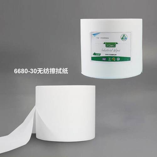 6680-30无纺布 白色纯木浆吸油吸水喷绘机喷头擦拭布无尘纸