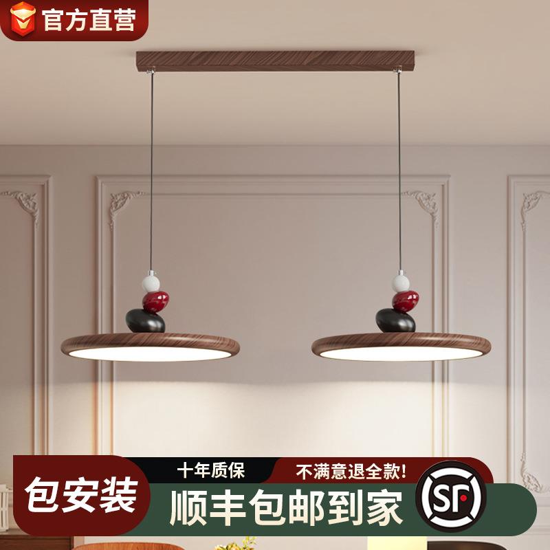 新款中古奶油风现代极简个性简约餐厅餐桌饭桌吧台全光谱护眼吊灯