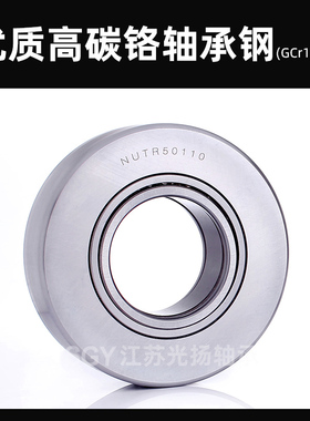 车床中心架支撑满装滚子滚轮轴承大全NUTR1542 17 20 3072 40 50