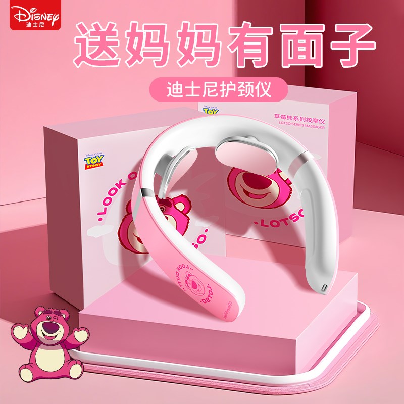 父亲节生日礼物送给爸爸母亲妈妈实用婆婆长辈老人岳父颈椎按摩仪