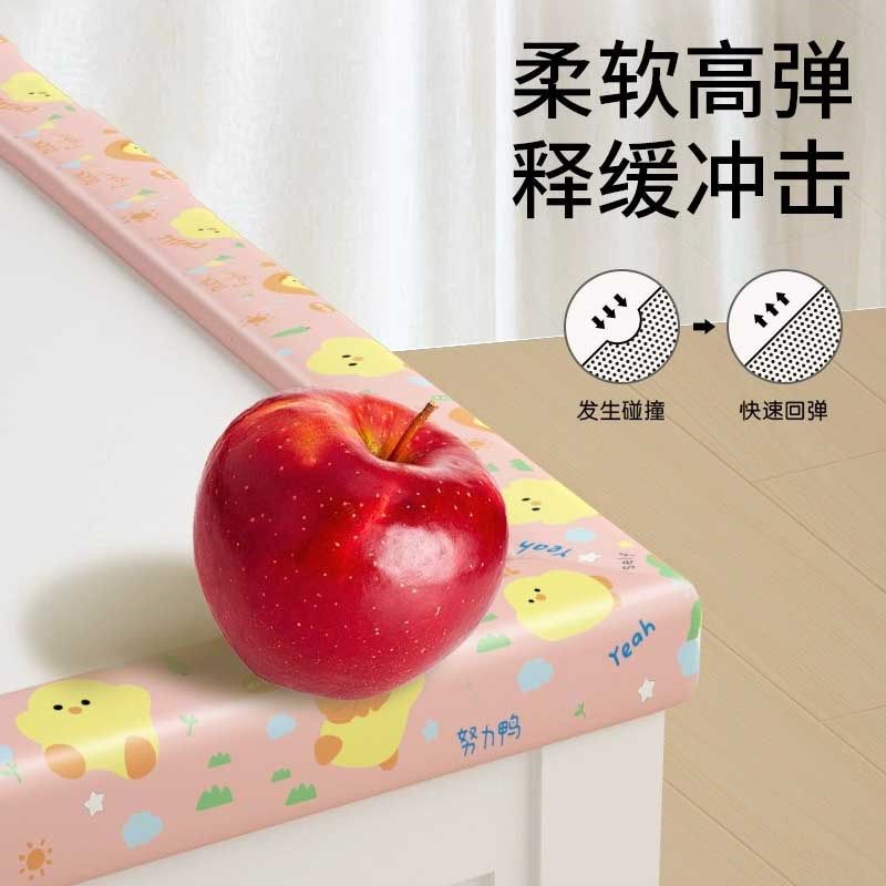 宝宝防撞条儿童桌子软包边墙角门框窗台自粘泡沫海绵防磕碰保护套