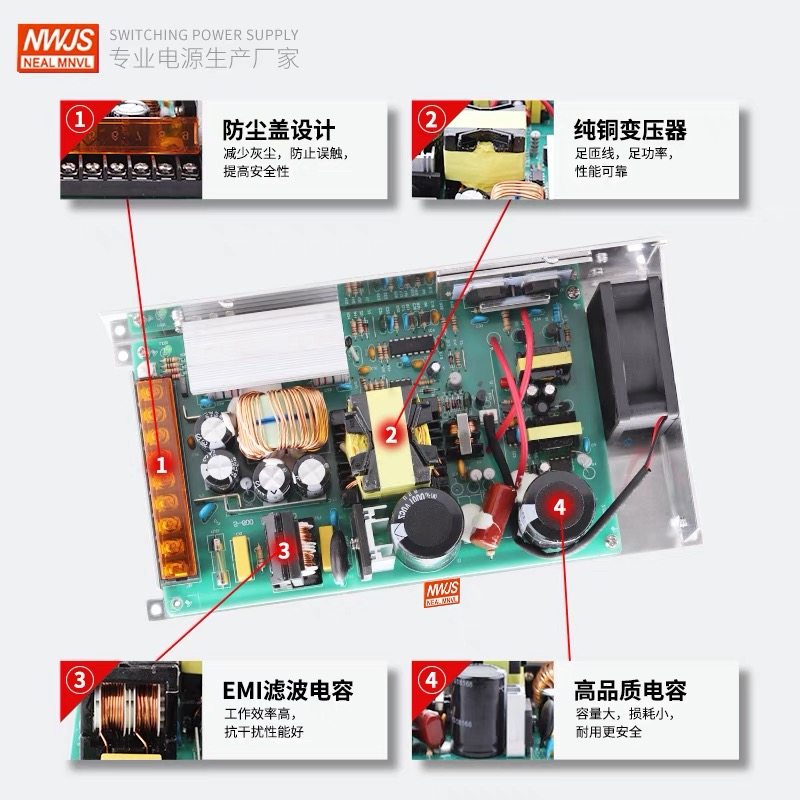 明伟S-600W-24V25A 36V48V720W800W大功率LED开关电源12V变压器