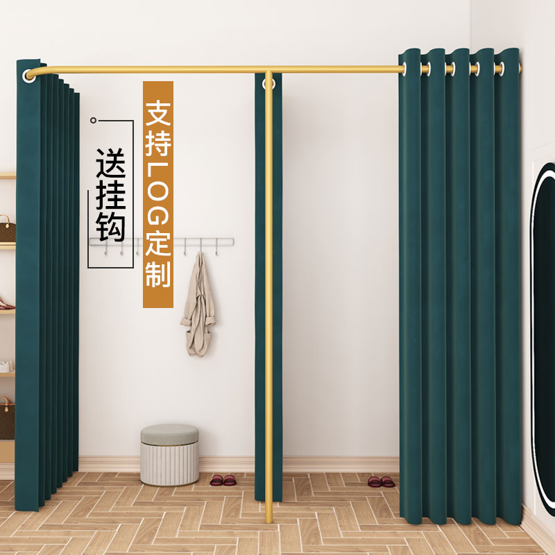 简易更衣室布帘隔断帘男女F型试衣间门帘 服装店换衣间定制换衣杆