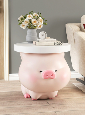 厚牧奶油风萌猪落地摆件客厅沙发旁茶几装饰品卧室床头柜乔迁礼品
