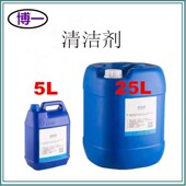 封边机清洁剂分离剂手工洗板水5L 25L极东南兴除胶去污垢木工
