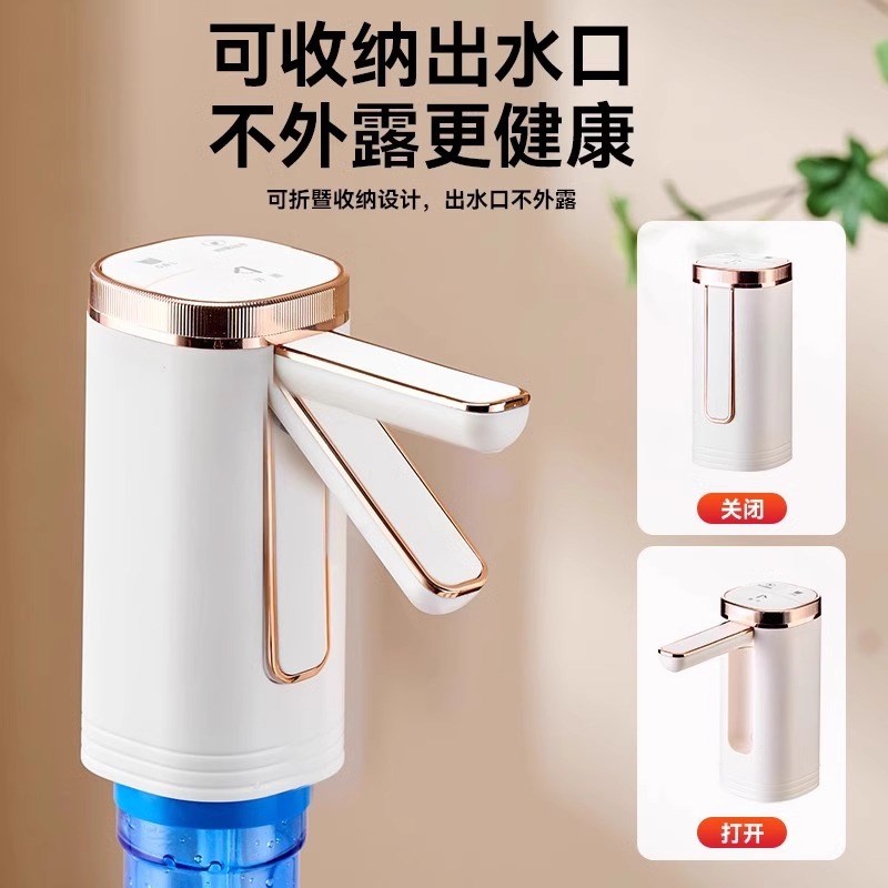 2025新款桶装水抽水器电动折叠自动出水吸水泵家用矿泉水饮水机压