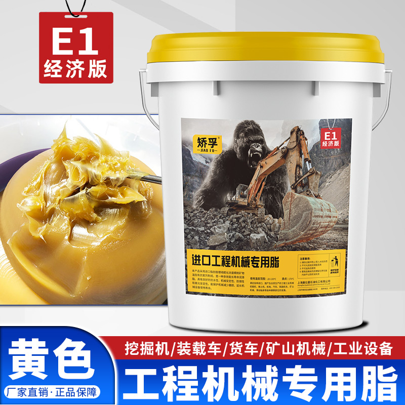 0号00#000#半流体润滑脂黄油润滑油砼泵车减速机二硫化钼锂基脂