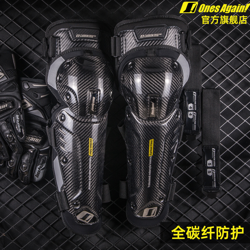 摩托车防摔碳纤维护膝夏季防风女骑行护腿装备四季男越野骑士护具