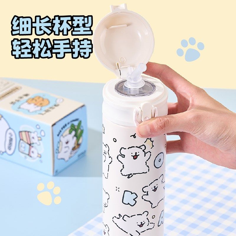 言仓线条小狗随行保温杯儿童保冷高颜值学生女生水杯生日礼物