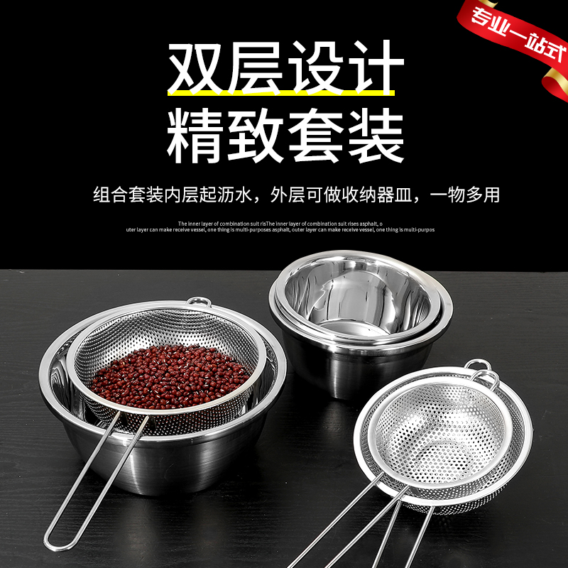 不锈钢沥水篮单柄洗米盆水果篮洗菜篮密孔滴水筐果蔬漏盆淘菜筛子